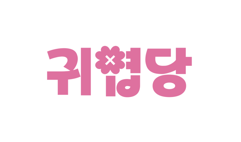 파일:임시파일02.png