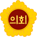 2025년 8월 22일 (금) 18:12 판의 섬네일