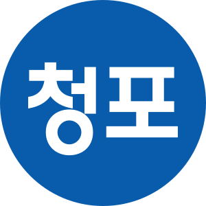 청포.svg