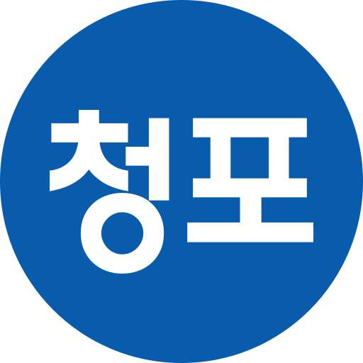 파일:청포.svg