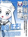 2026년 6월 14일 (일) 17:43 판의 섬네일