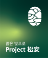 2025년 6월 22일 (일) 13:29 판의 섬네일