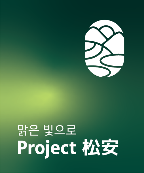 파일:대문제2.png