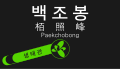 2026년 7월 26일 (일) 12:01 판의 섬네일
