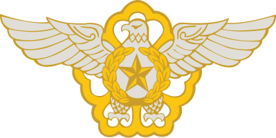 파일:공군.svg