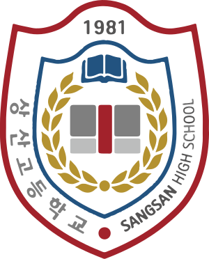 상산고.svg