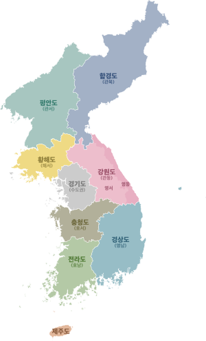 한반도지역구분.svg