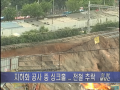 2025년 3월 16일 (일) 15:59 판의 섬네일