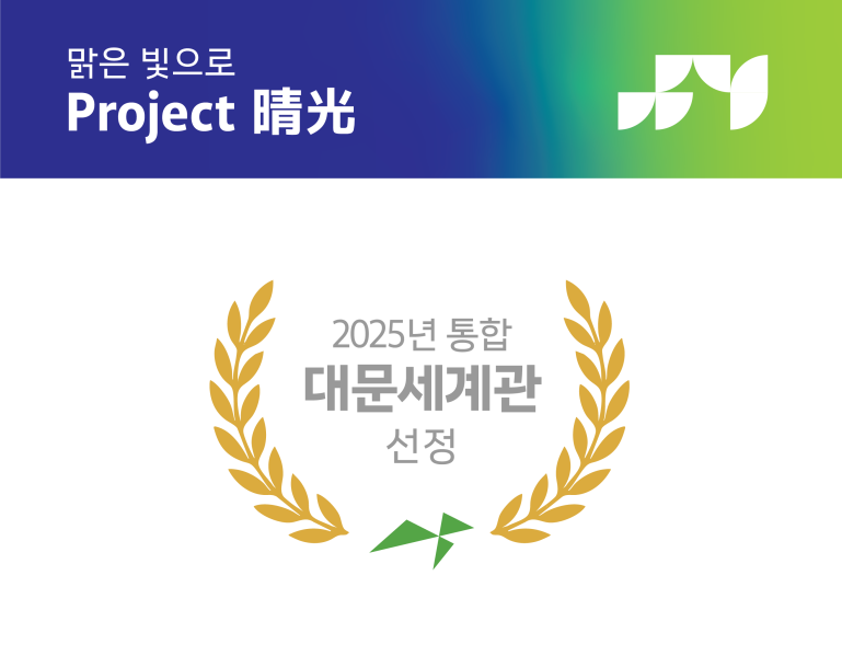 파일:청광휘장.png
