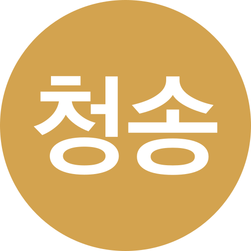 파일:청송트램.svg