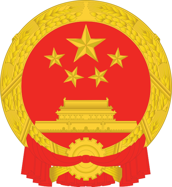 파일:중국 국장.svg
