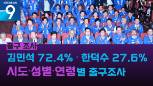 제21대 대통령 선거 (내란).png