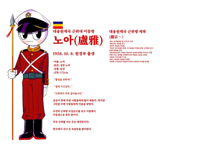 파일:노아프로필.jpeg