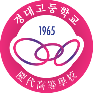 경대고.svg