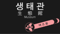 2026년 7월 26일 (일) 12:01 판의 섬네일