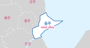 회밀동주.png