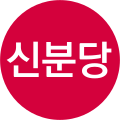 2025년 8월 13일 (수) 07:04 판의 섬네일