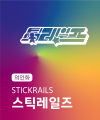 2025년 8월 14일 (목) 16:26 판의 섬네일