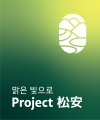 2025년 6월 22일 (일) 11:30 판의 섬네일