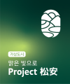 2025년 8월 14일 (목) 16:27 판의 섬네일
