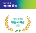 2025년 7월 12일 (토) 15:09 판의 섬네일