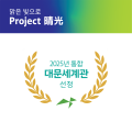 2025년 7월 12일 (토) 15:14 판의 섬네일