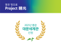 2025년 7월 12일 (토) 15:17 판의 섬네일