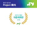 2025년 7월 12일 (토) 15:19 판의 섬네일