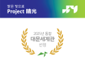 2025년 7월 12일 (토) 15:24 판의 섬네일