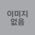 2025년 7월 12일 (토) 02:44 판의 섬네일