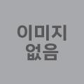 2025년 7월 12일 (토) 02:44 판의 섬네일