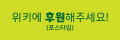 2025년 6월 22일 (일) 10:07 판의 섬네일