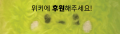 2025년 6월 22일 (일) 10:13 판의 섬네일
