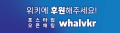 2025년 6월 22일 (일) 10:30 판의 섬네일