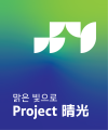 2025년 6월 22일 (일) 11:30 판의 섬네일