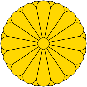 일본 국장.svg