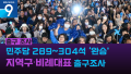 2025년 11월 28일 (금) 20:21 판의 섬네일