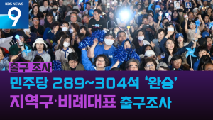 제23대 국회의원 선거.png