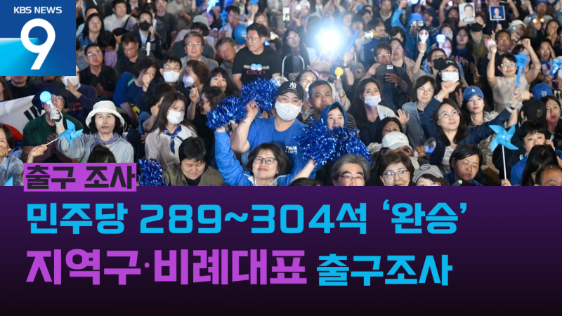 파일:제23대 국회의원 선거.png