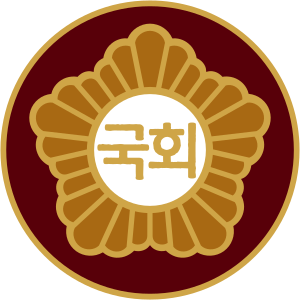 국회 휘장.svg
