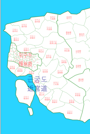 근궁도 지도.png