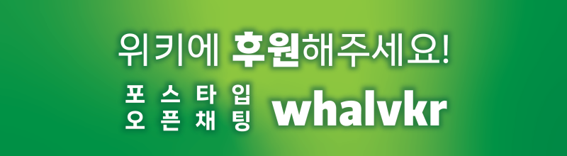 파일:후원처란.png