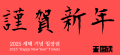 2025년 3월 24일 (월) 18:55 판의 섬네일