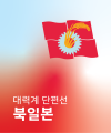 2025년 6월 22일 (일) 13:54 판의 섬네일