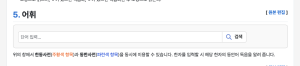 도움말002.png