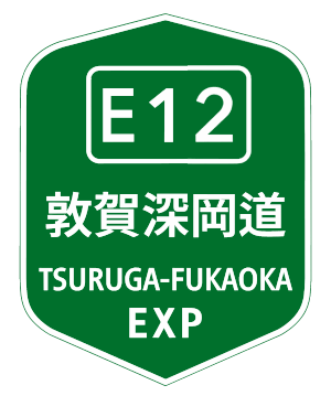 Tsuruga-Fukaoka.svg