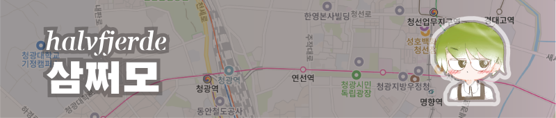 파일:삼쩌모 휘장.png