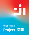 2025년 6월 22일 (일) 11:30 판의 섬네일
