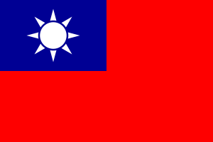 대만국기.svg