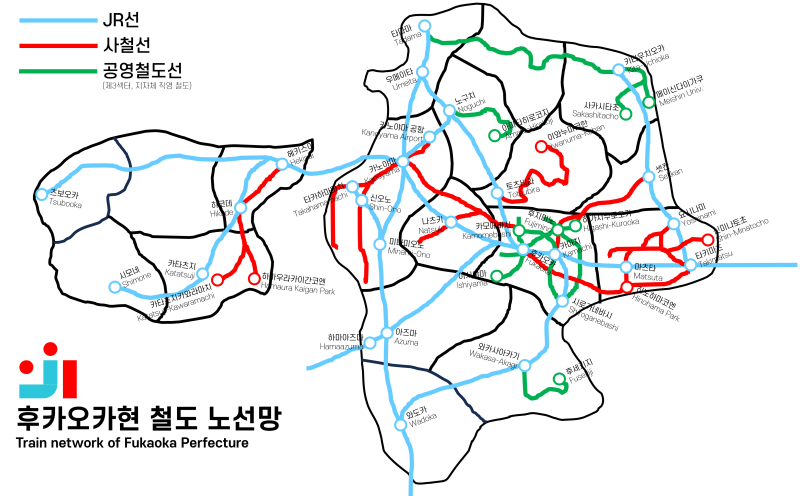 파일:후카오카현 철도 노선망.png